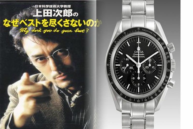 オメガ ダイナミック オート デイト