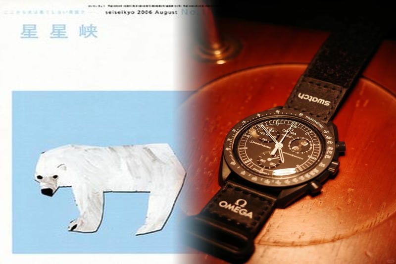 オメガ コンステ レーション ダイヤ