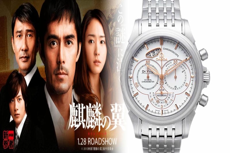 オメガ レイル マスター トリロジー