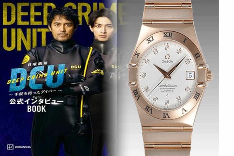 オメガ シーマスター アクアテラ 買取
