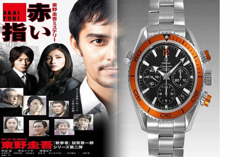 オメガ シーマスター アクアテラ 魅力