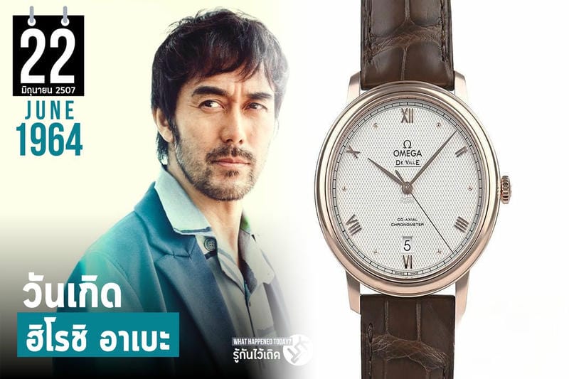 オメガ コンステ レーション 金 無垢