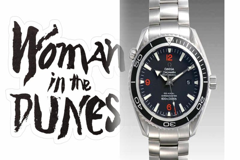 オメガ シーマスター アクアテラ 中古