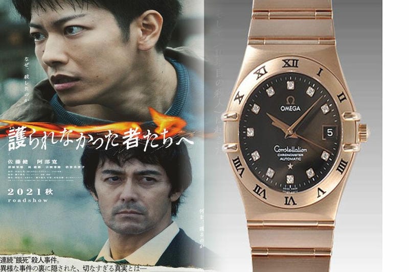 オメガ シーマスター アンティーク 修理