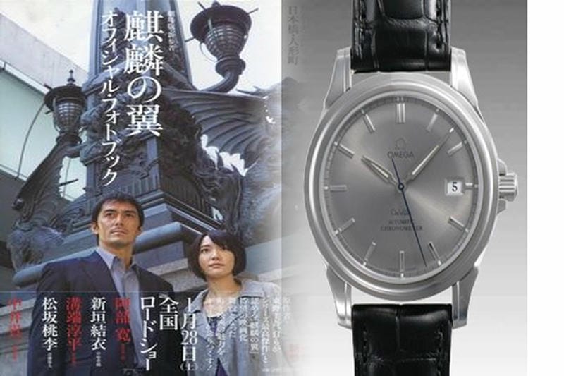 オメガ スピード マスター 1990 年代