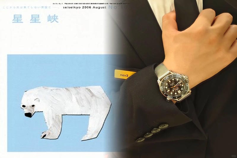 オメガ シーマスター アクアテラ クォーツ