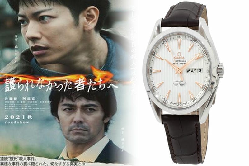 ロレックス オメガ 買う なら