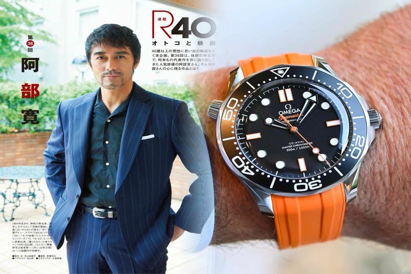 オメガ ウォッチ