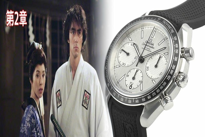 【2025年最新】オメガ・トレゾア完全ガイド：エレガンスと価値を徹底解説！ミニ・スモールセコンドも必見