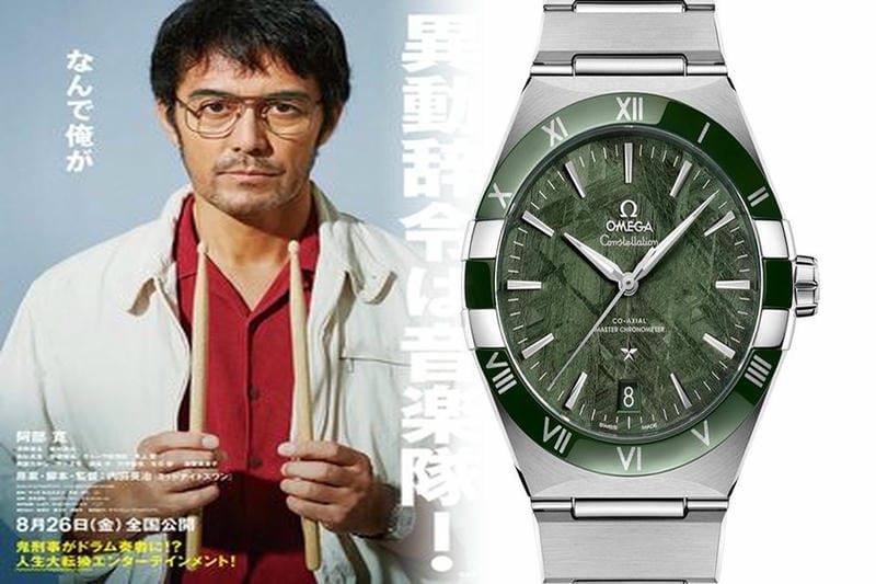 ウルトラ オメガ