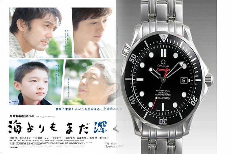 オメガ 免税 店 値段