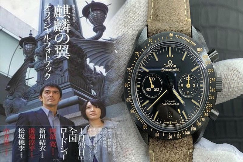 オメガ 型番 調べ 方