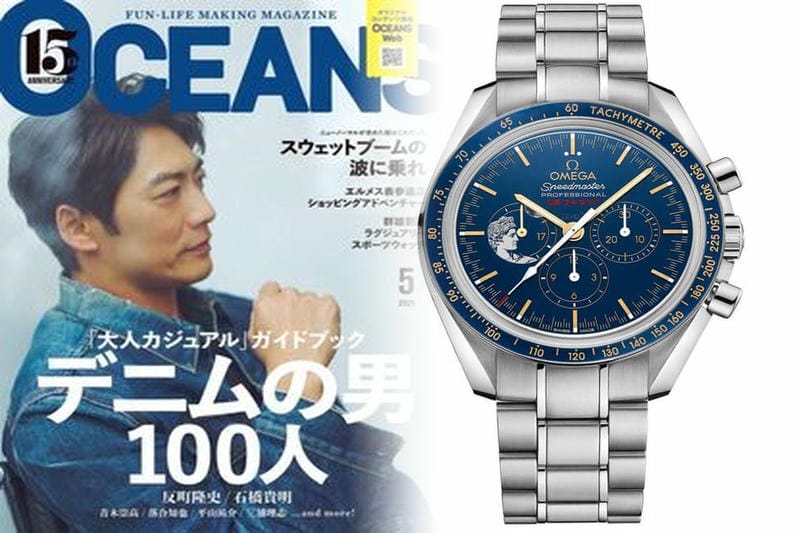 【2026年最新】オメガ時計買取価格を最大化！高額査定の完全ガイド〜シーマスター・スピードマスター高価買取の秘訣〜