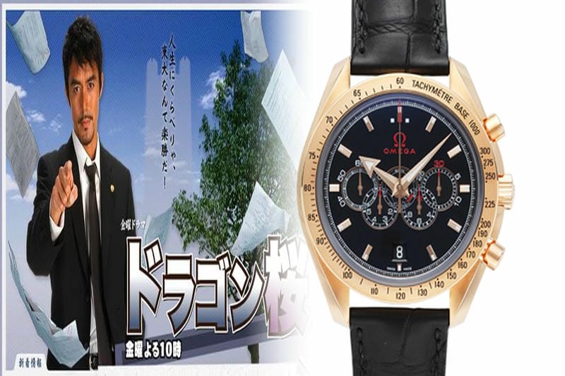 オメガ デビル 金 無垢
