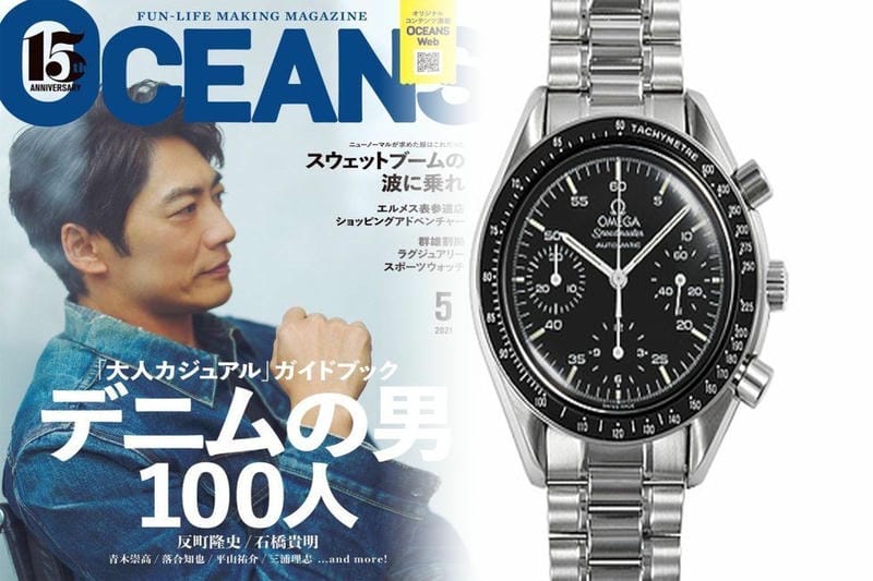 オメガ 電池 交換 どこで