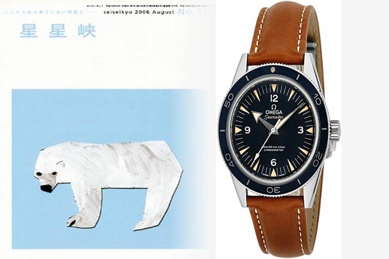 オメガ コーアクシャル 日 差