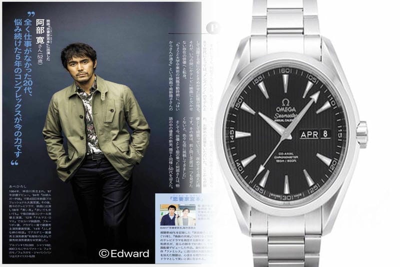 オメガ レディース アンティーク