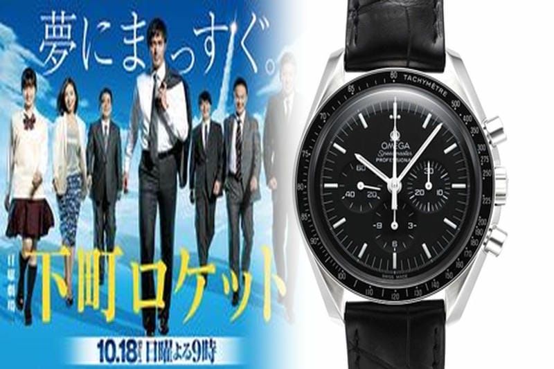 オメガ nato ストラップ 純正