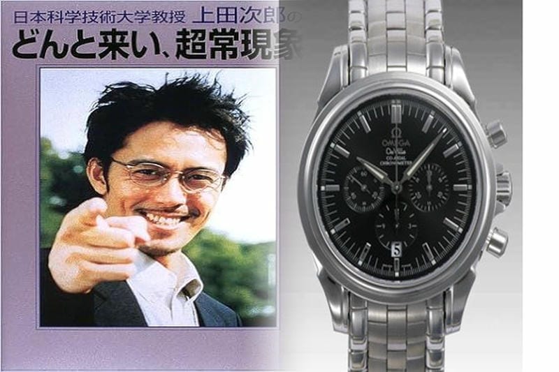 オメガ シーマスター ヴィンテージ