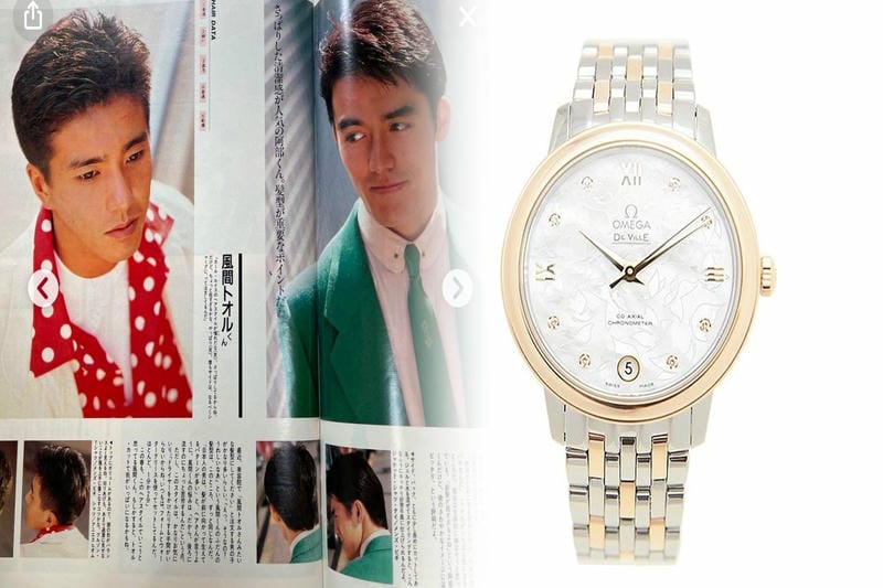 オメガ シーマスター クォーツ 中古