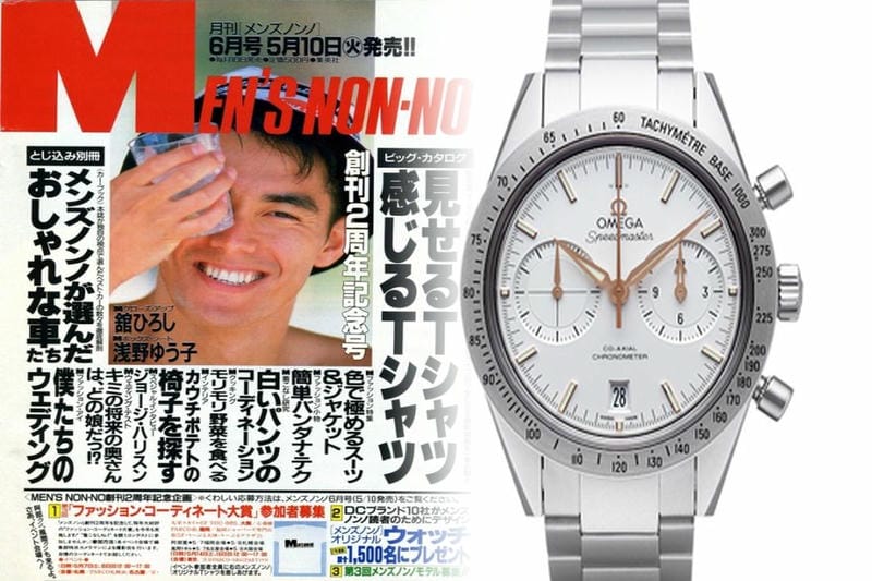 オメガ レイル マスター トリロジー