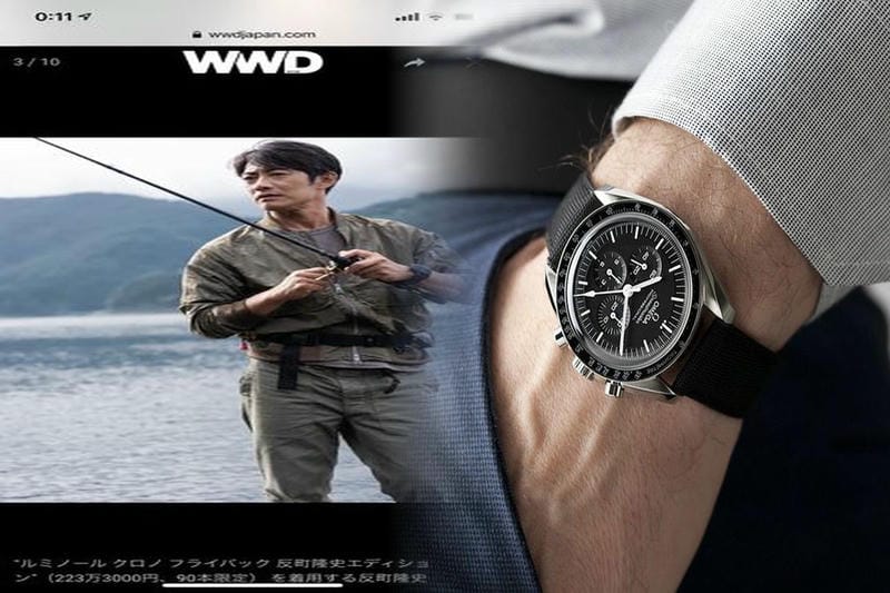 オメガ スピード マスター 中古 買取