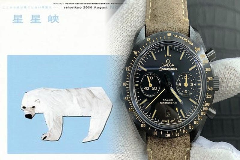 オメガ シーマスター クロノ メーター