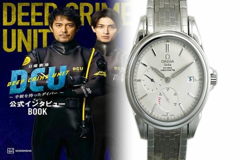 【2025年最新】オメガ ダークサイド オブ ザ ムーン完全ガイド｜人気モデル徹底比較＆中古購入の裏技