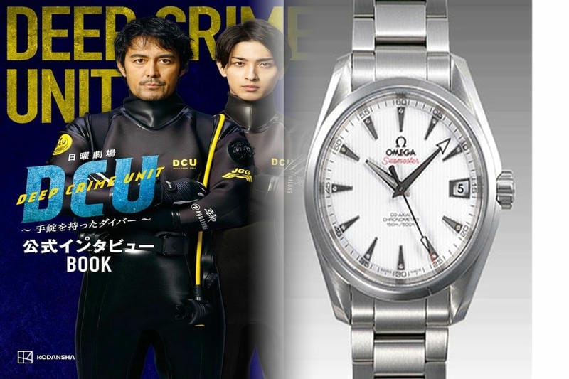 【2025年最新】オメガシーマスターアンティーク修理の完全ガイド：費用・寿命・依頼先選びを徹底解説！