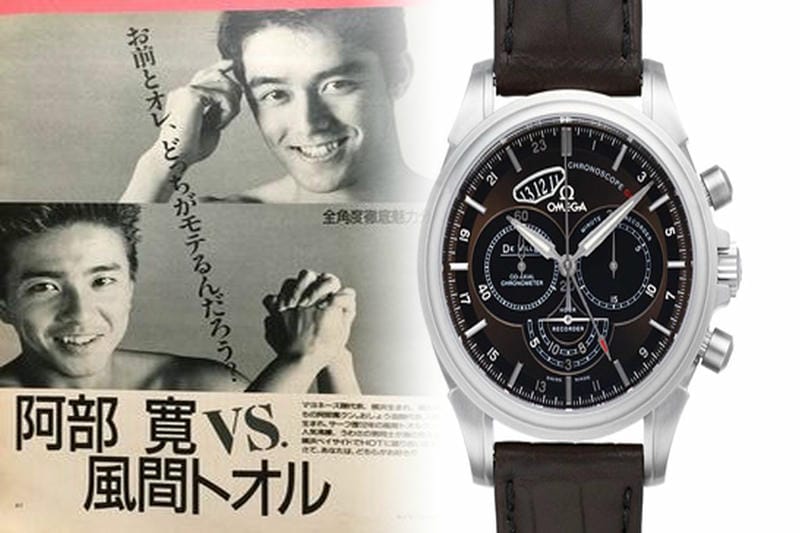 【2025年最新】オメガ シーマスター アクアテラ GMT徹底解説！選ばれる理由・中古相場・賢い購入術まで完全網羅