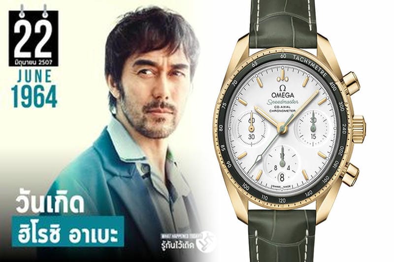 オメガ コンステ レーション ベルト 交換