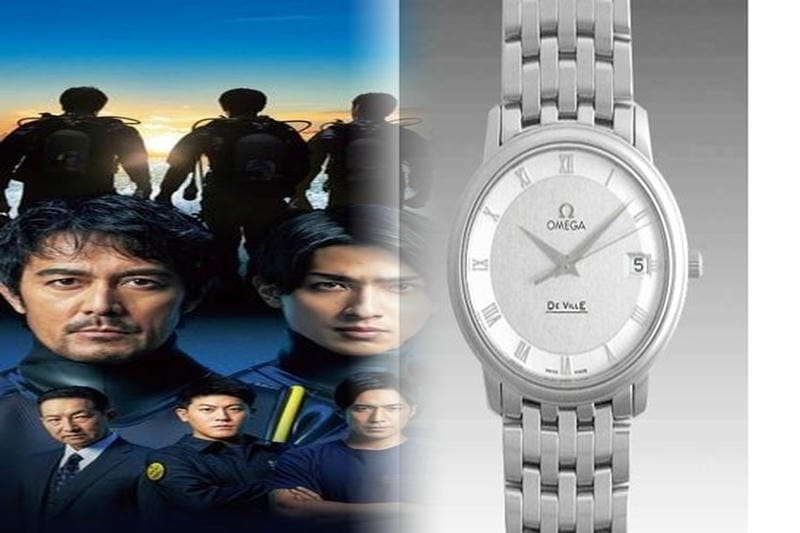 オメガ シーマスター プロフェッショナル 300m 買取