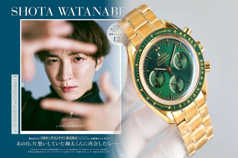 オメガ 時計 買取