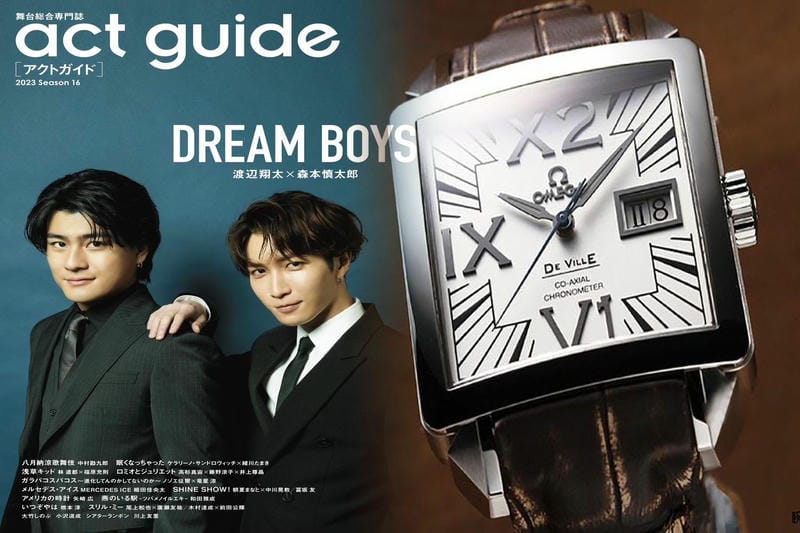 ロレックス オメガ 買う なら