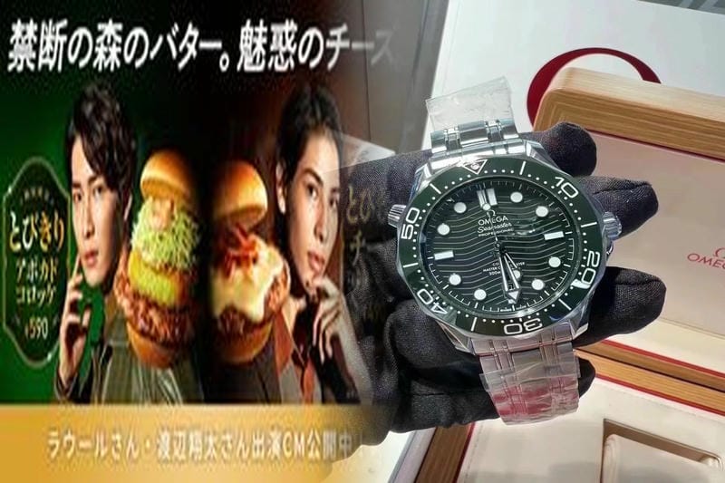 オメガ 時計 買取