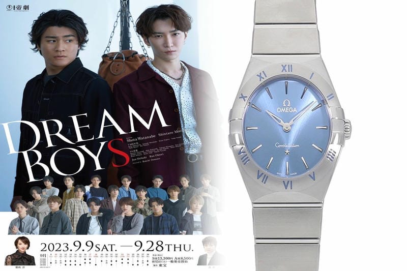 オメガ スプリーム