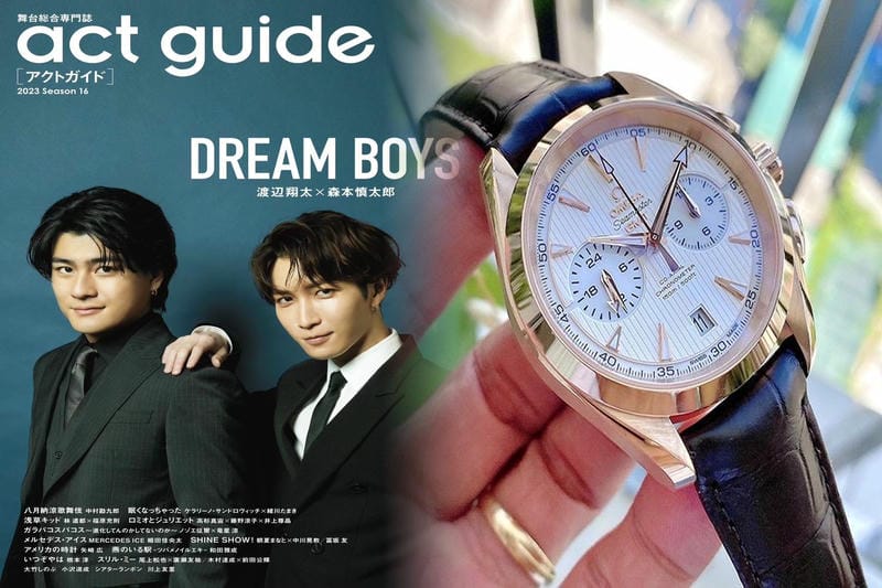 オメガスウォッチ公式オンライン