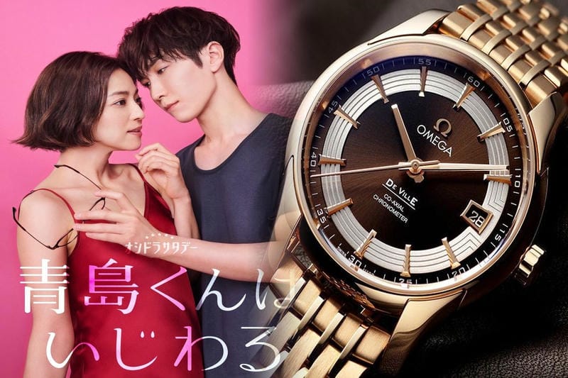 オメガ シーマスター ベルト 純正