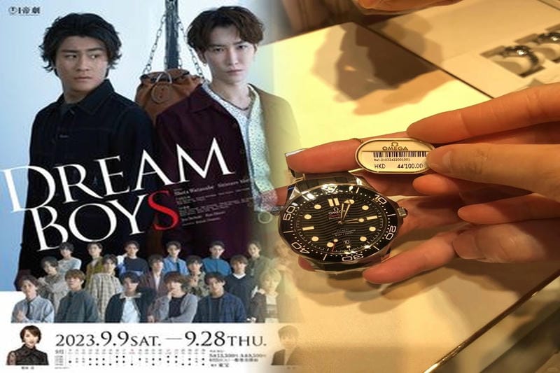 オメガ シーマスター 200m 定価