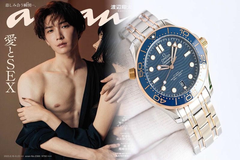 オメガ シーマスター レイル マスター