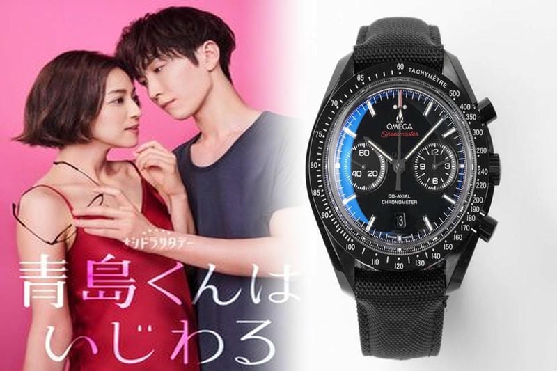 オメガ スピード マスター スケルトン