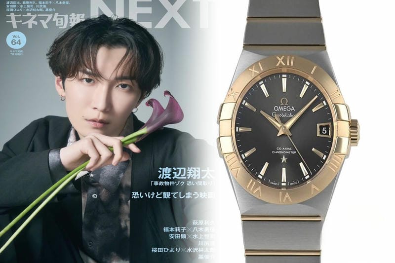 オメガ スピード マスター 買取 価格