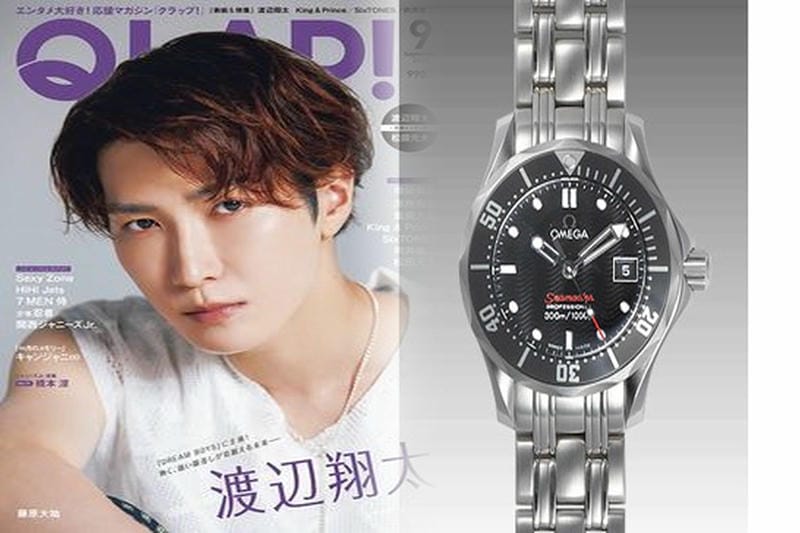 オメガ シーマスター アクアテラ 中古 相場