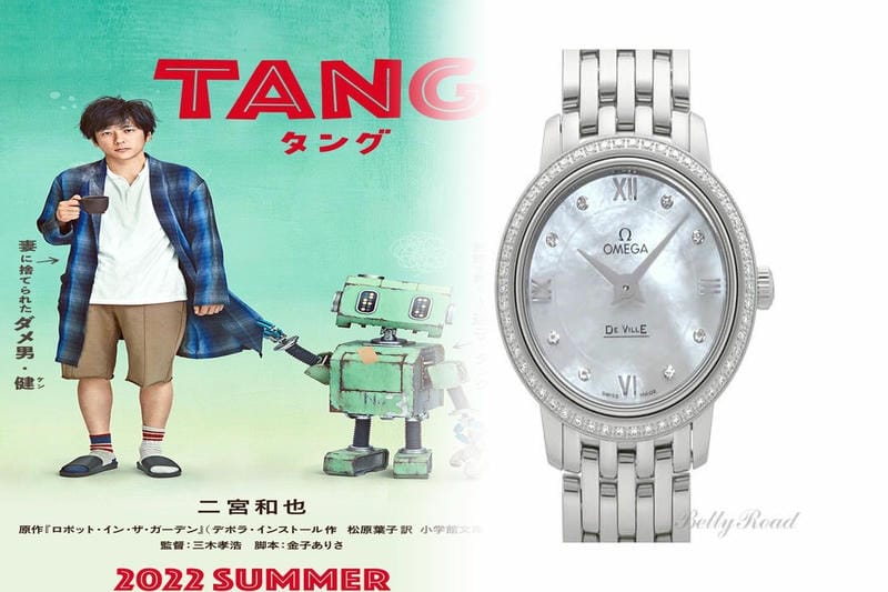 オメガシーマスター120m自動巻き