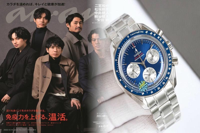 オメガ買取安い