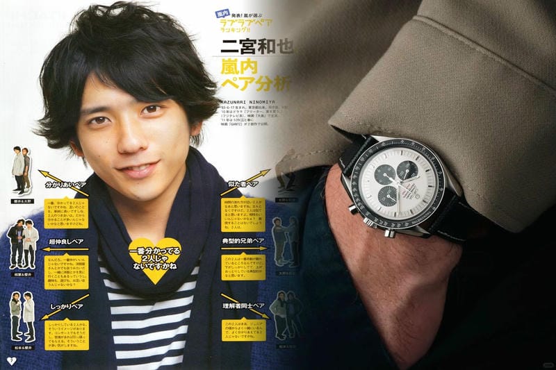 オメガ買取箱なし