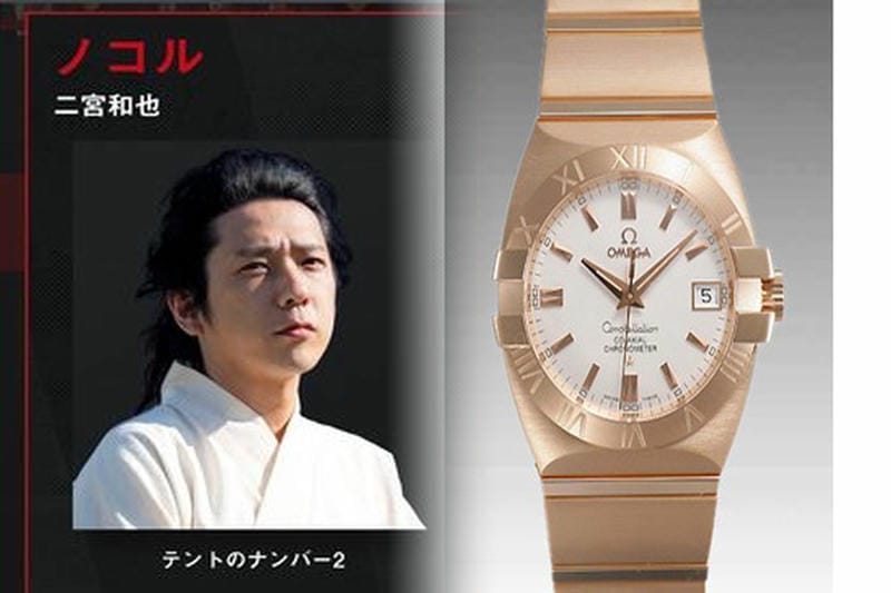 オメガクォーツ中古