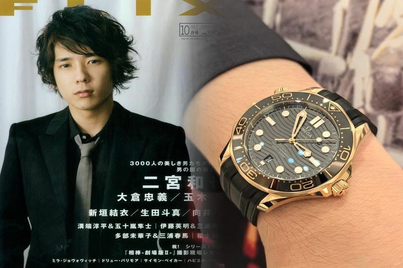 オメガシーマスターアクアテラ価格推移