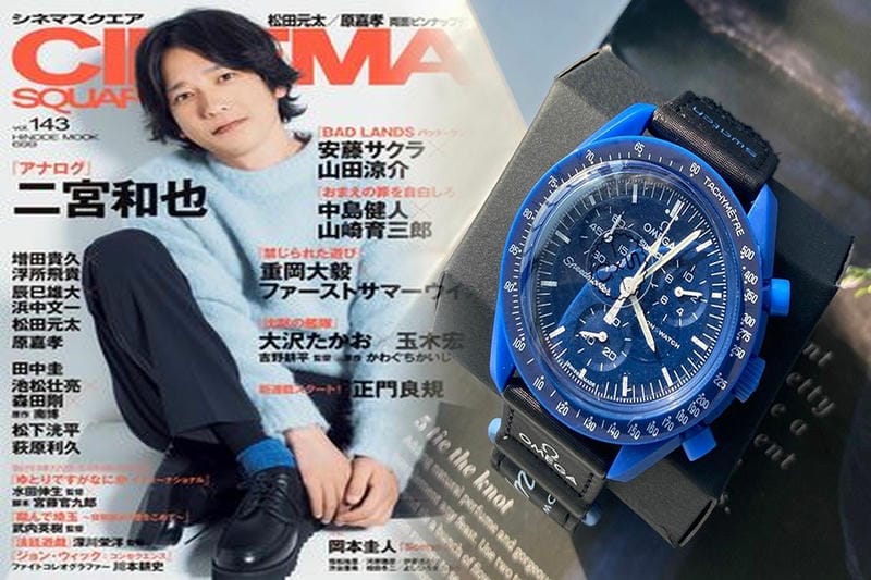 オメガ スピードマスター アポロ11号 30周年