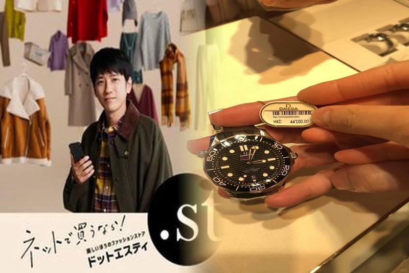 オメガ シーマスター 何歳まで？